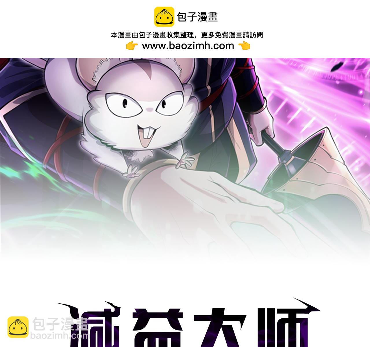 第15话 再次发现新副本1