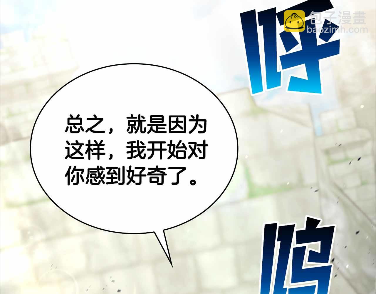 第15话 再次发现新副本110