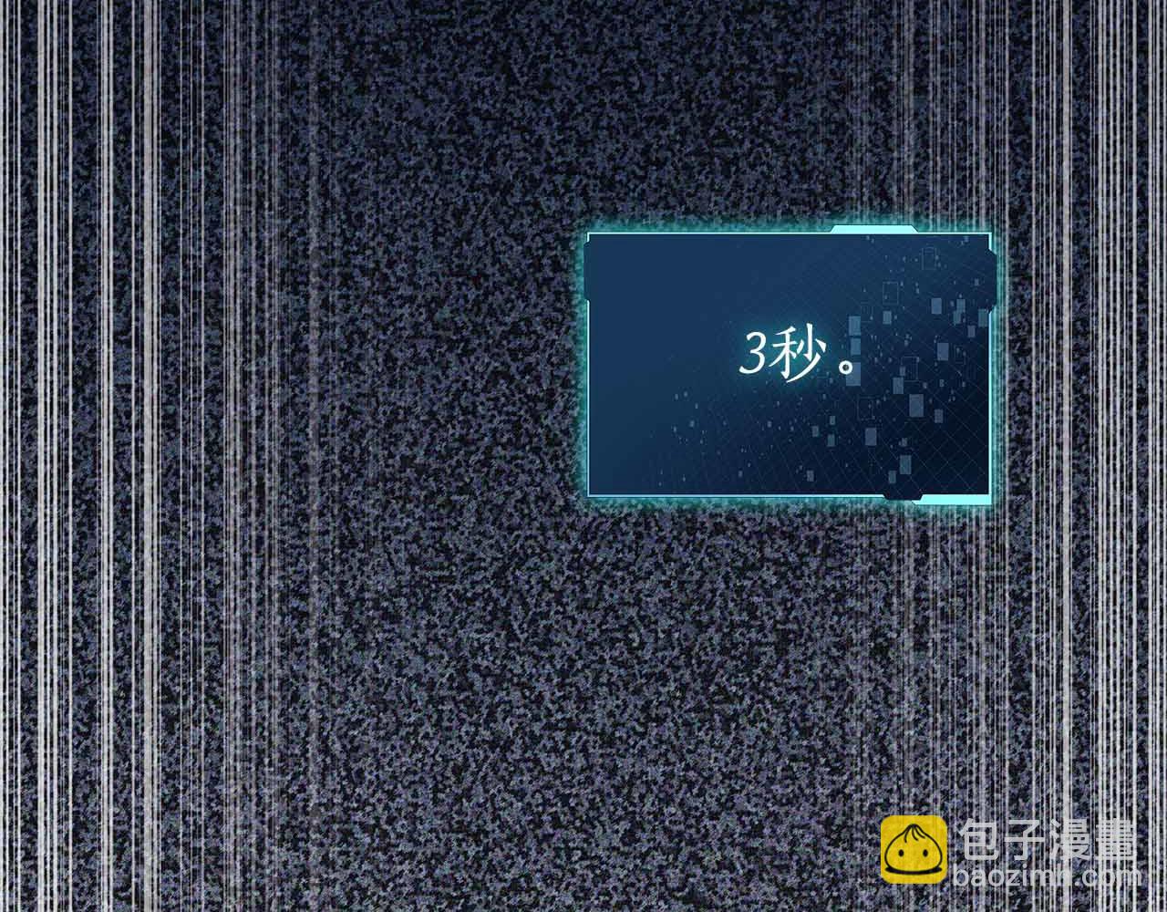 第15话 再次发现新副本145