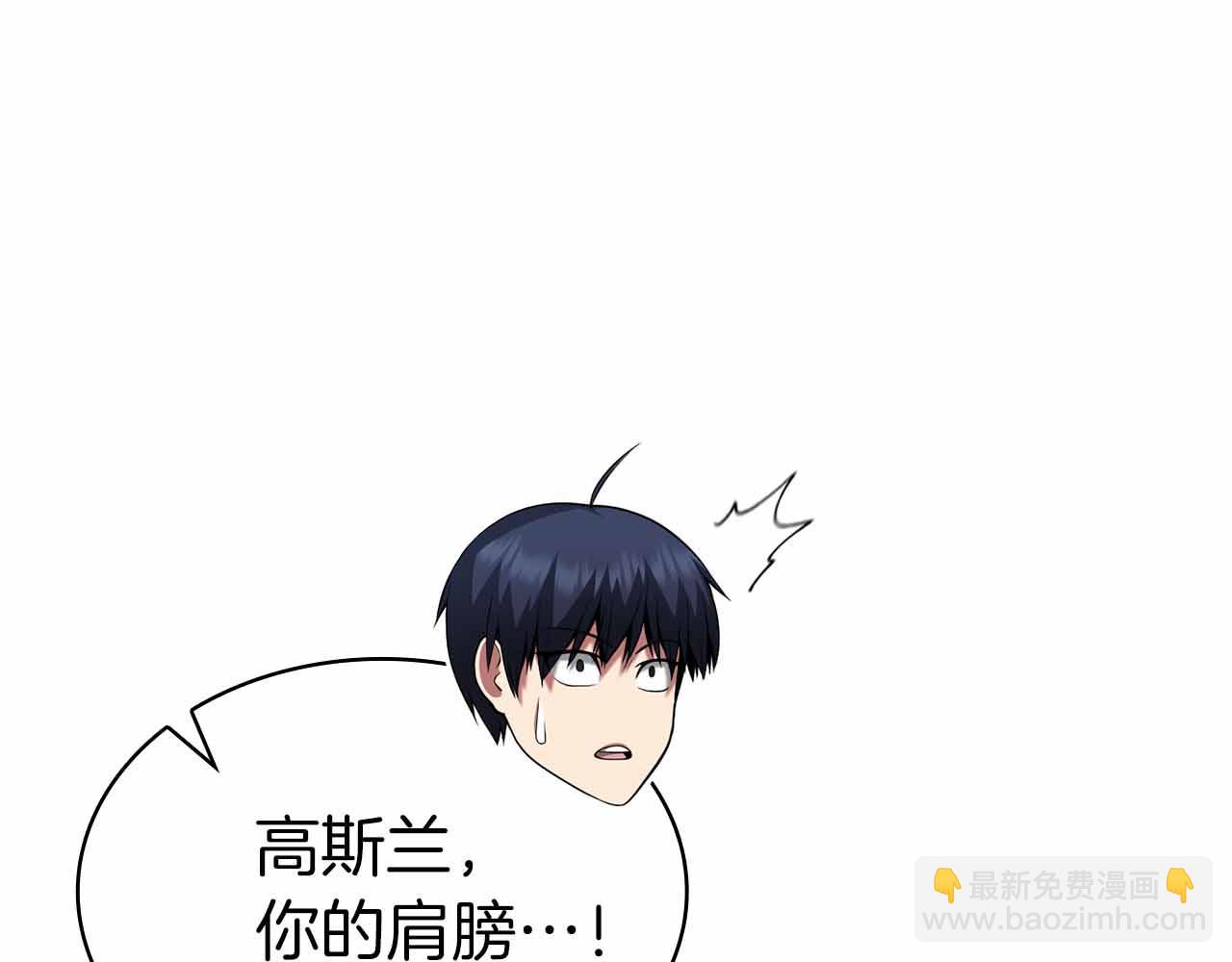 第15话 再次发现新副本166