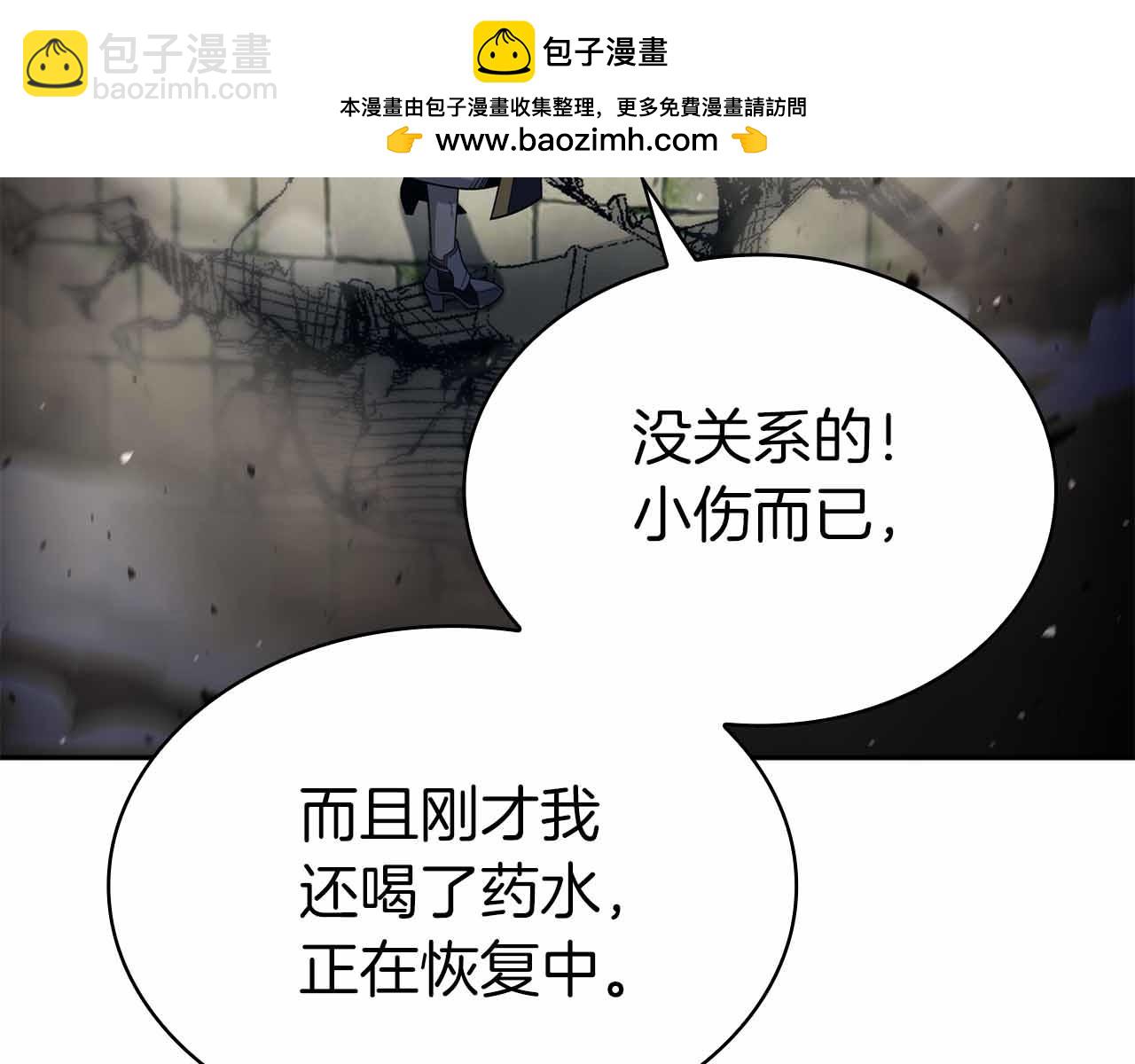 第15话 再次发现新副本175