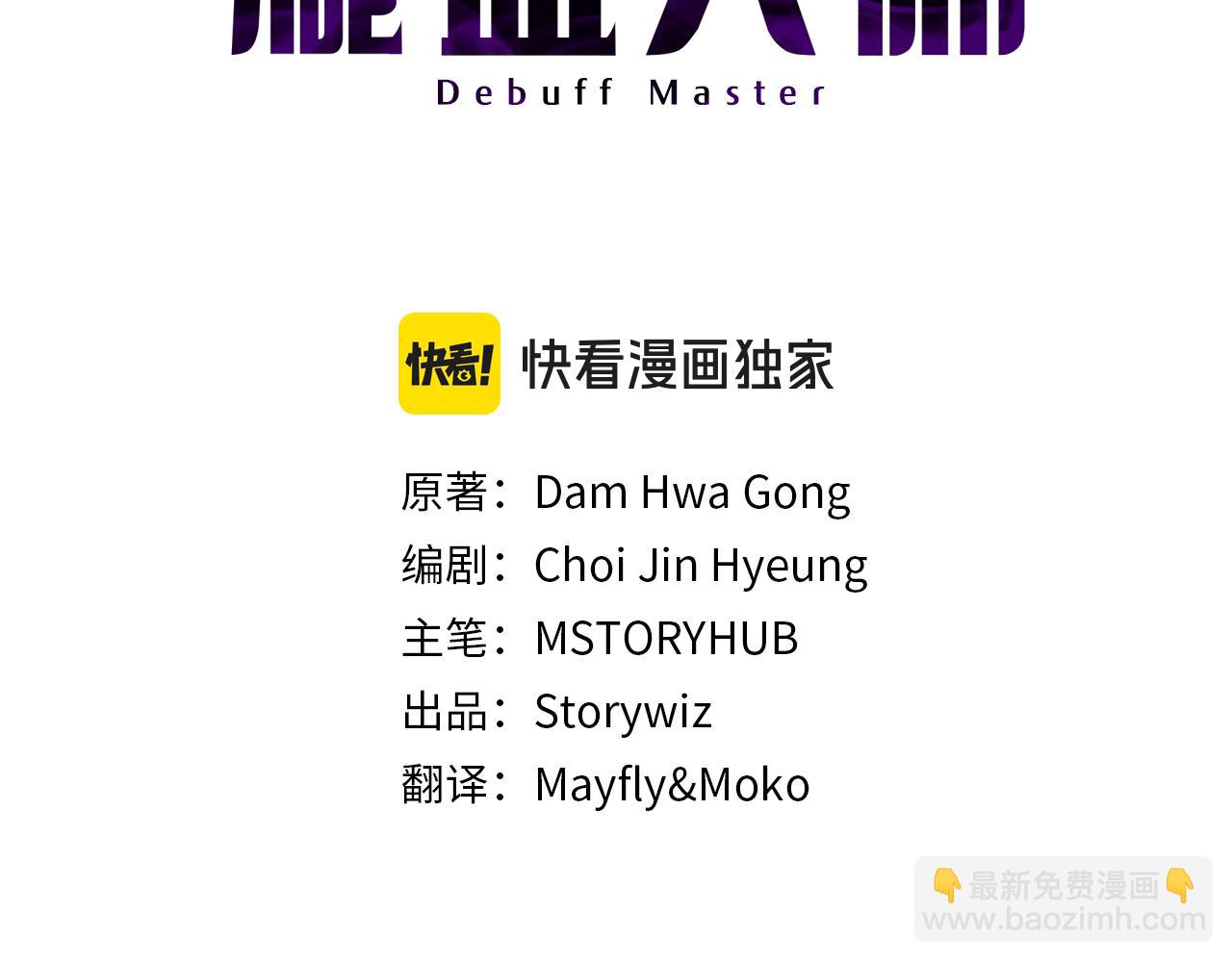 第15话 再次发现新副本2