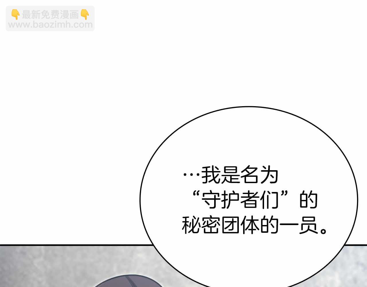 第15话 再次发现新副本230