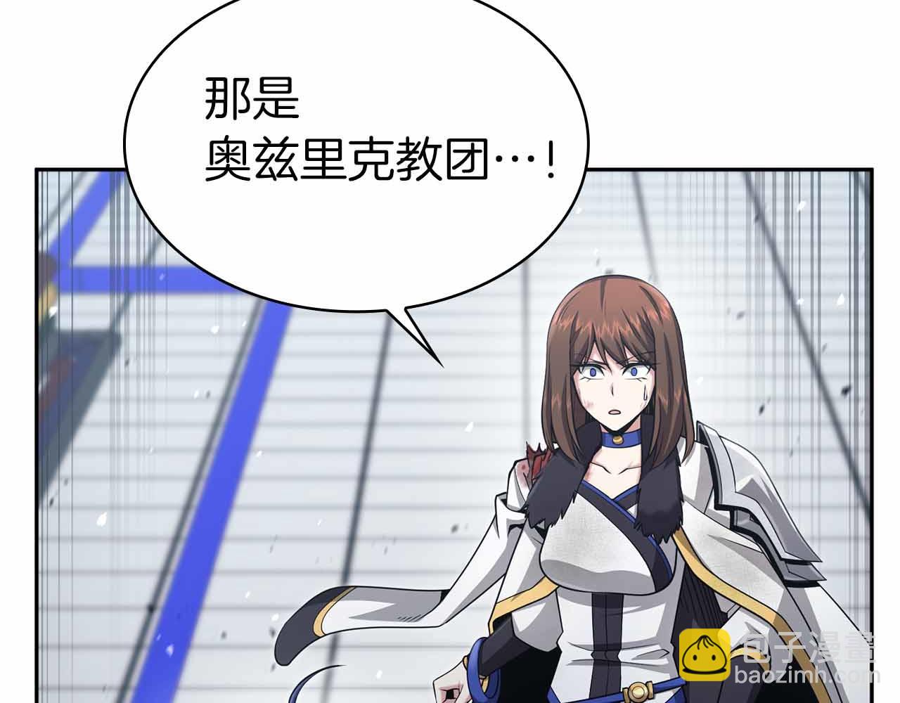 第15话 再次发现新副本254