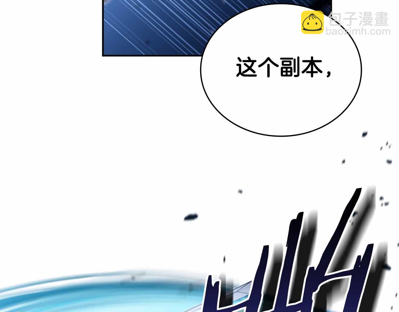 第15话 再次发现新副本276