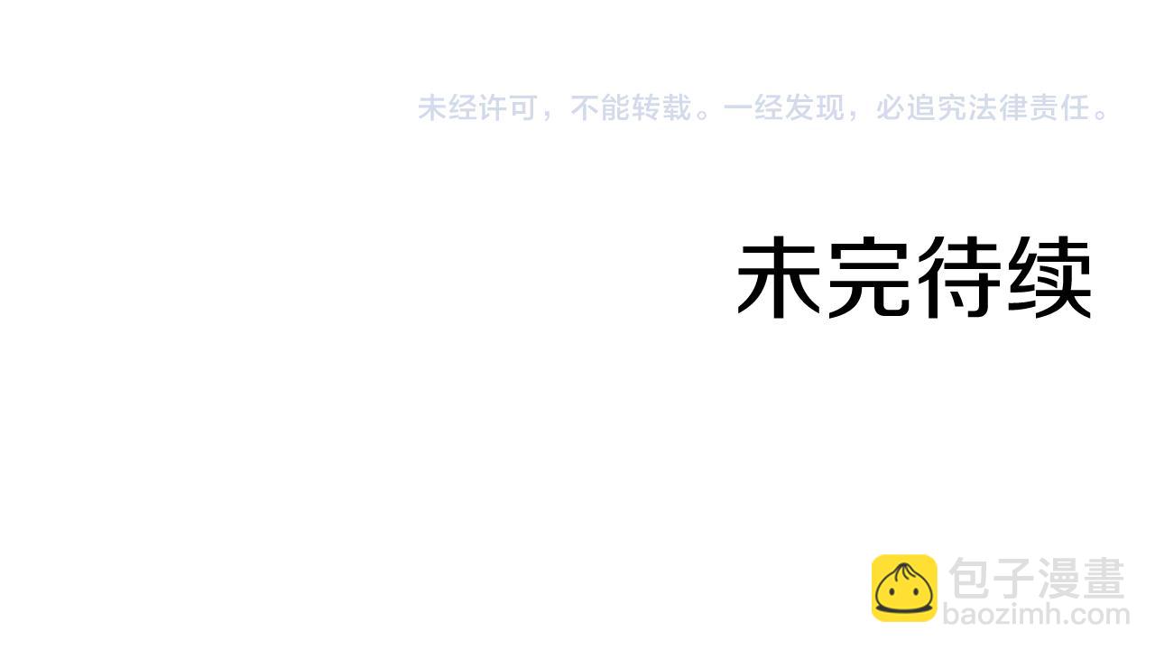第15话 再次发现新副本289