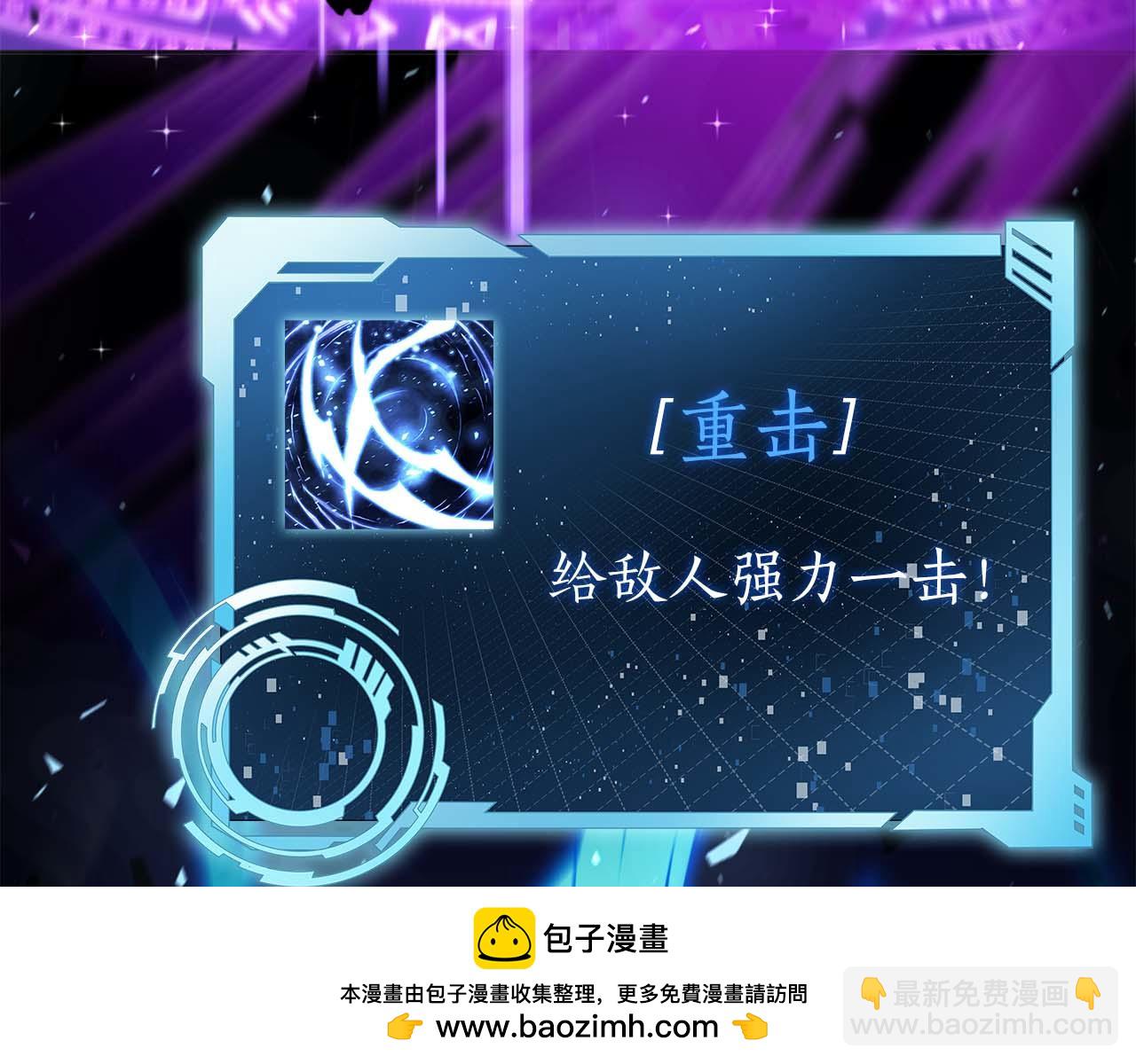 第18话 灾难大蛇103