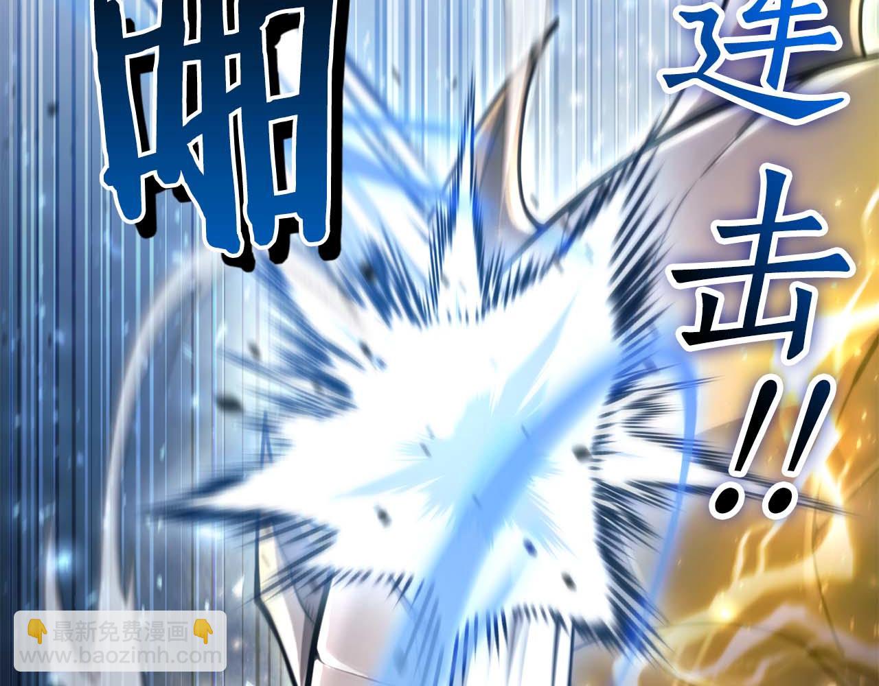 第18话 灾难大蛇114