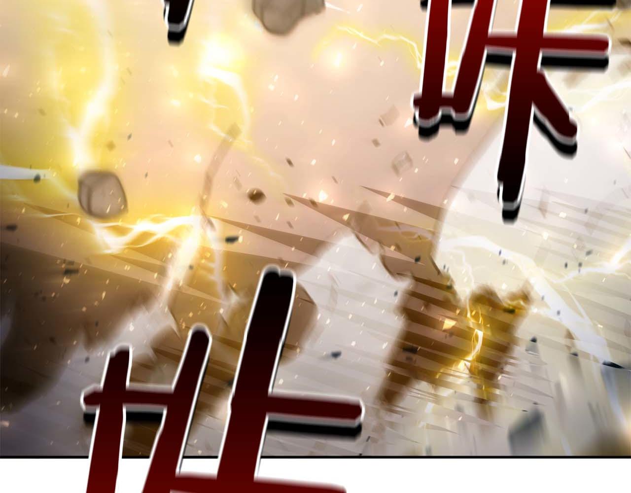 第18话 灾难大蛇128