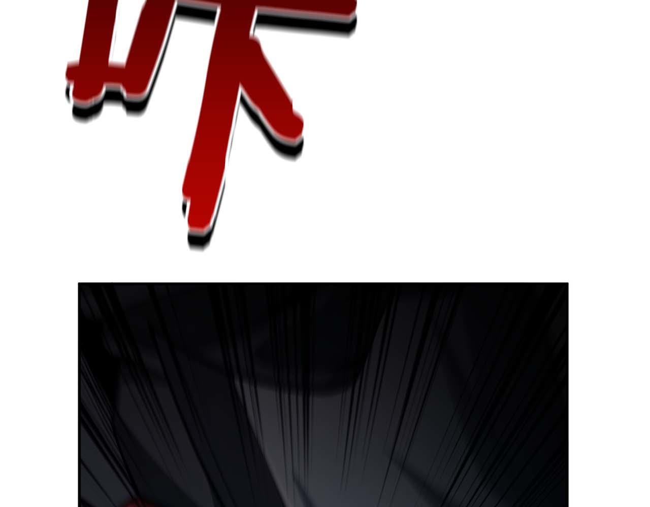 第18话 灾难大蛇129