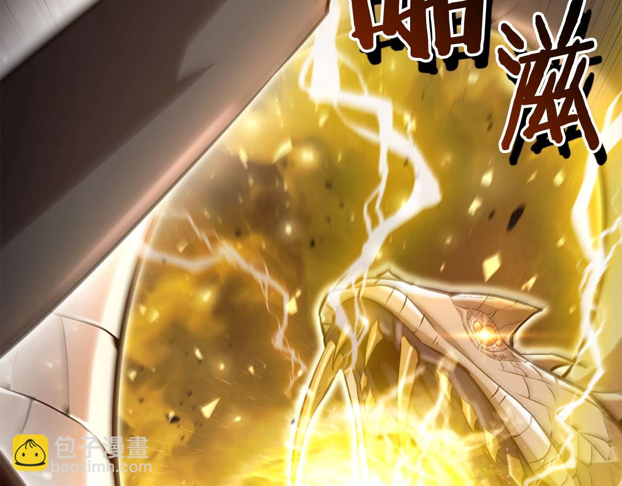 第18话 灾难大蛇135