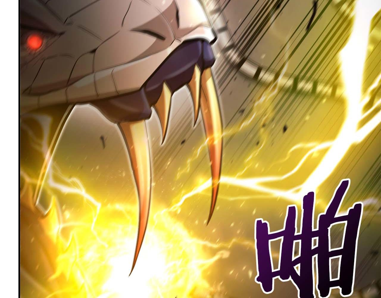 第18话 灾难大蛇140