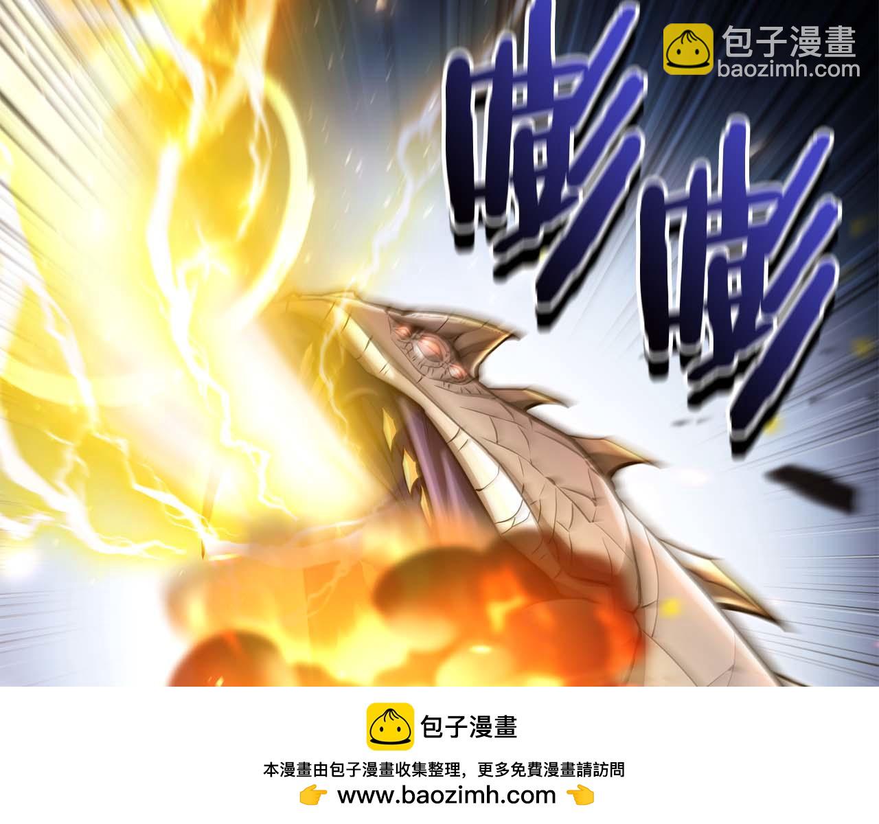 第18话 灾难大蛇143