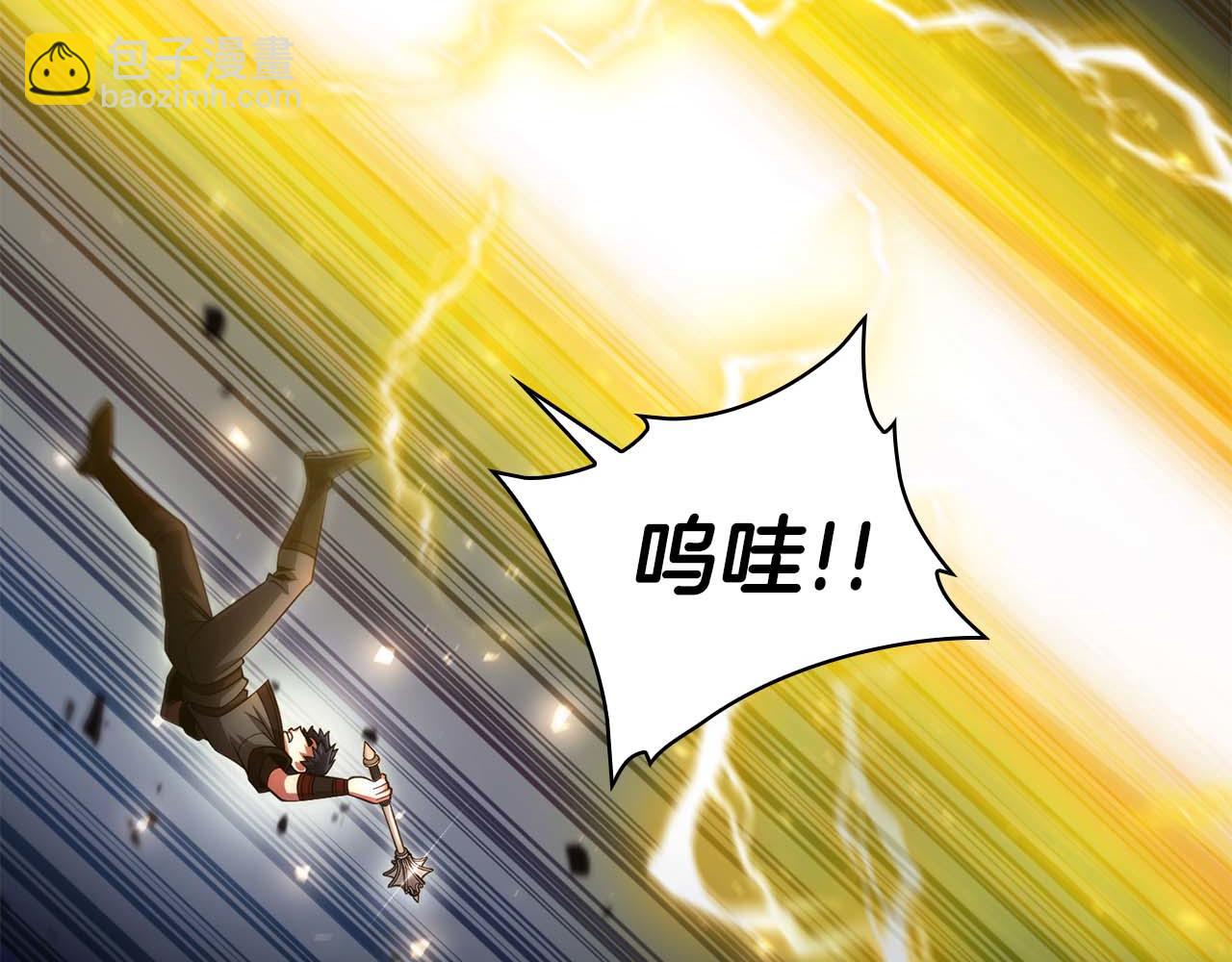 第18话 灾难大蛇146