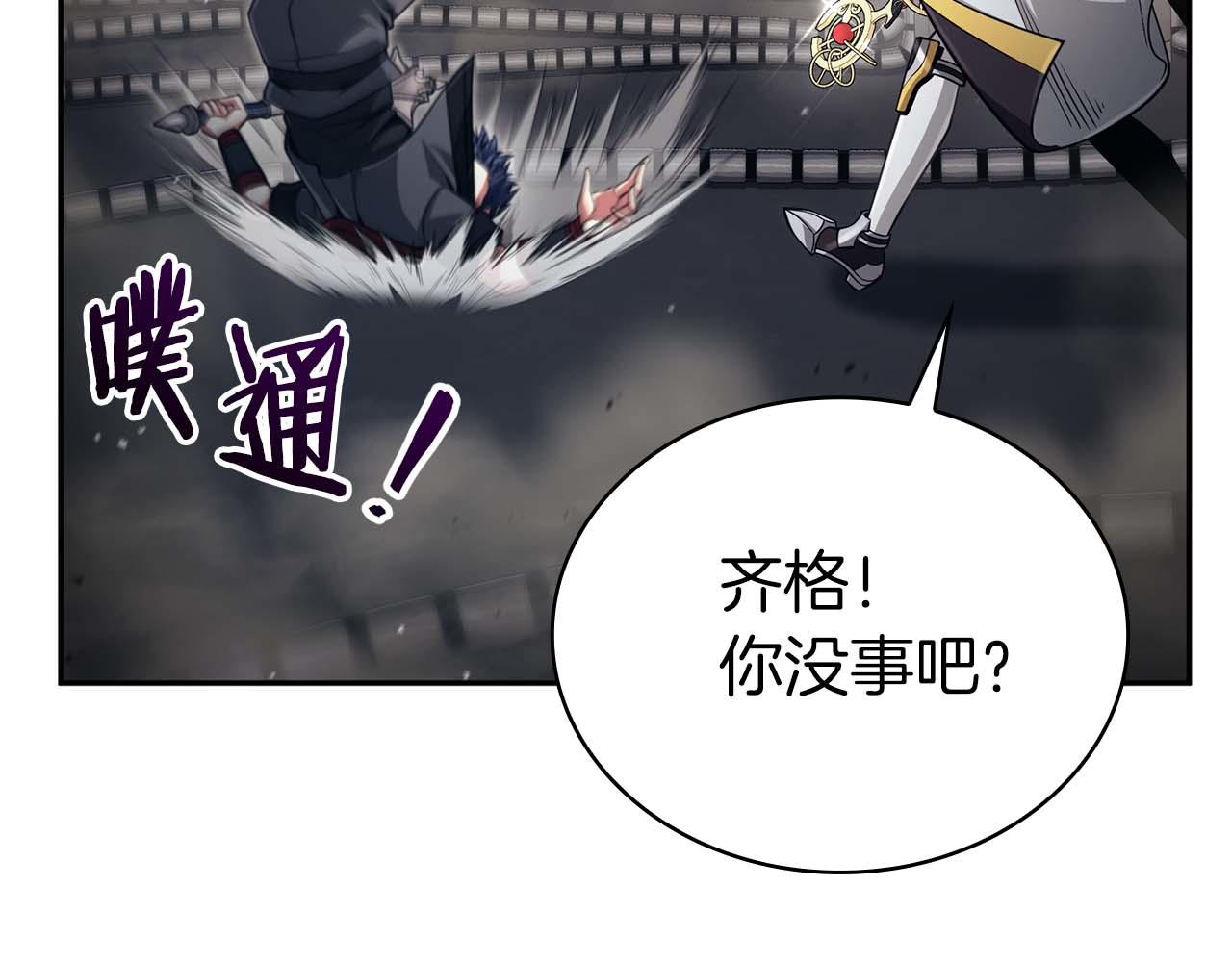 第18话 灾难大蛇164