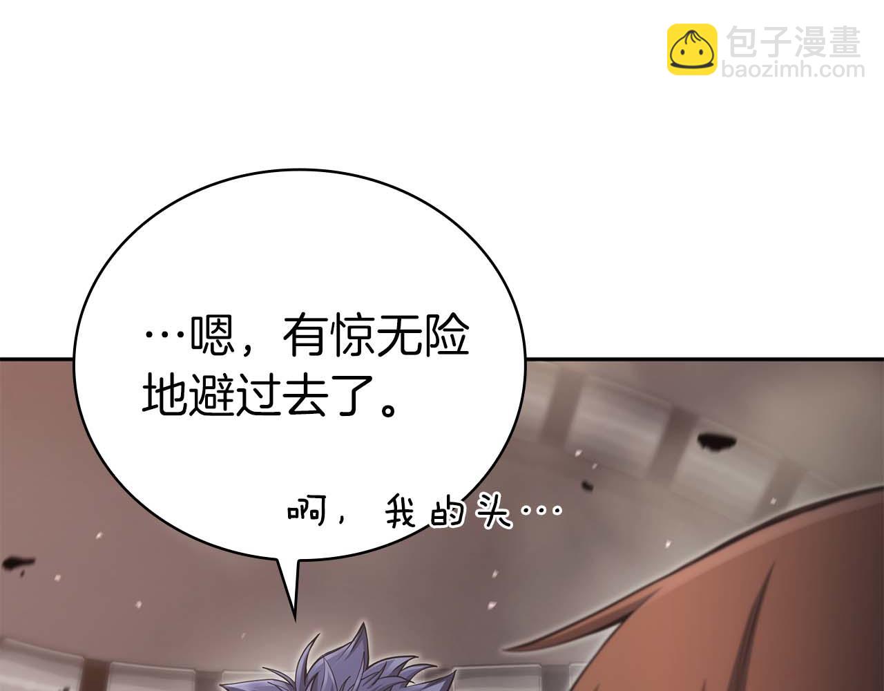 第18话 灾难大蛇165
