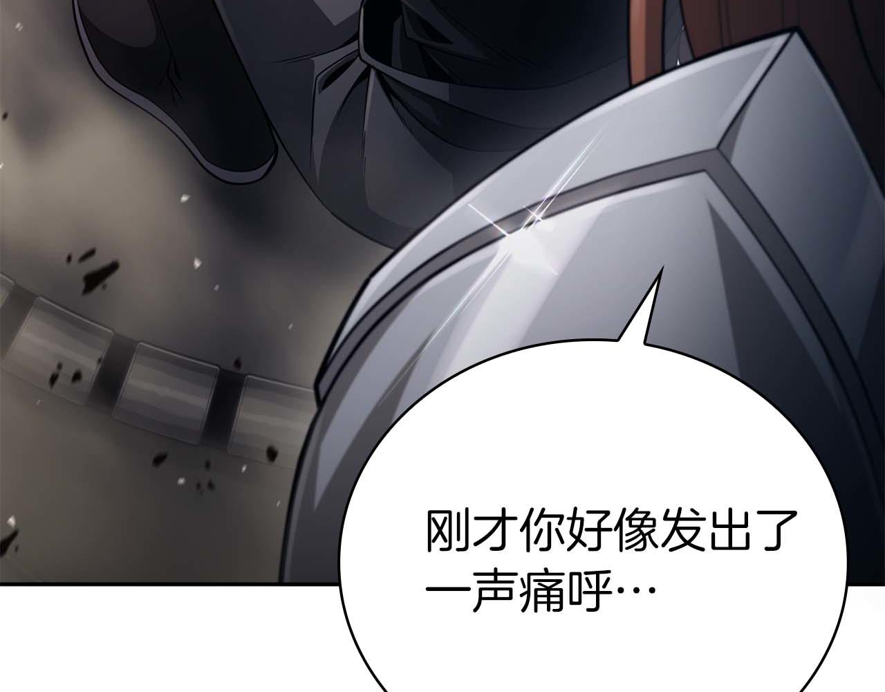 第18话 灾难大蛇167