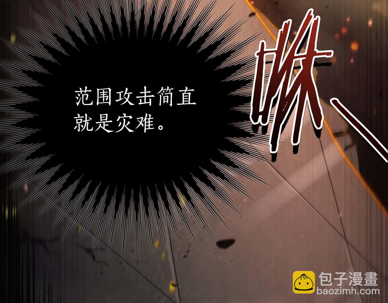 第18话 灾难大蛇174