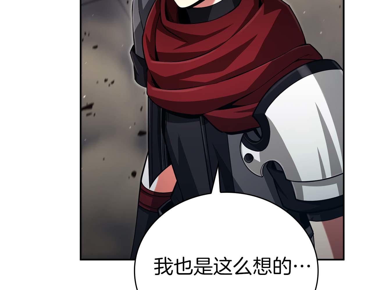 第18话 灾难大蛇179