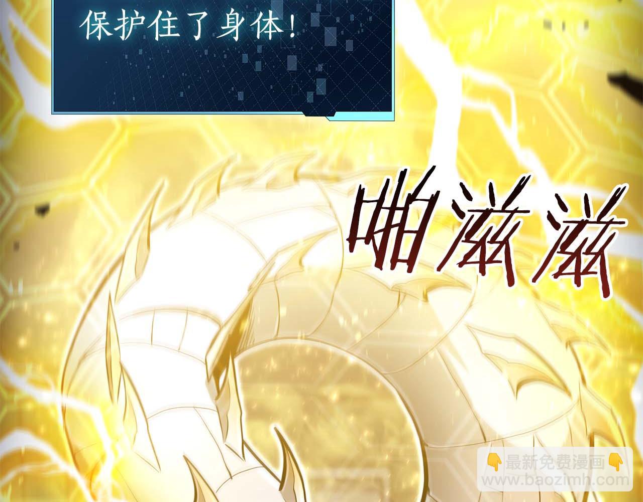 第18话 灾难大蛇182