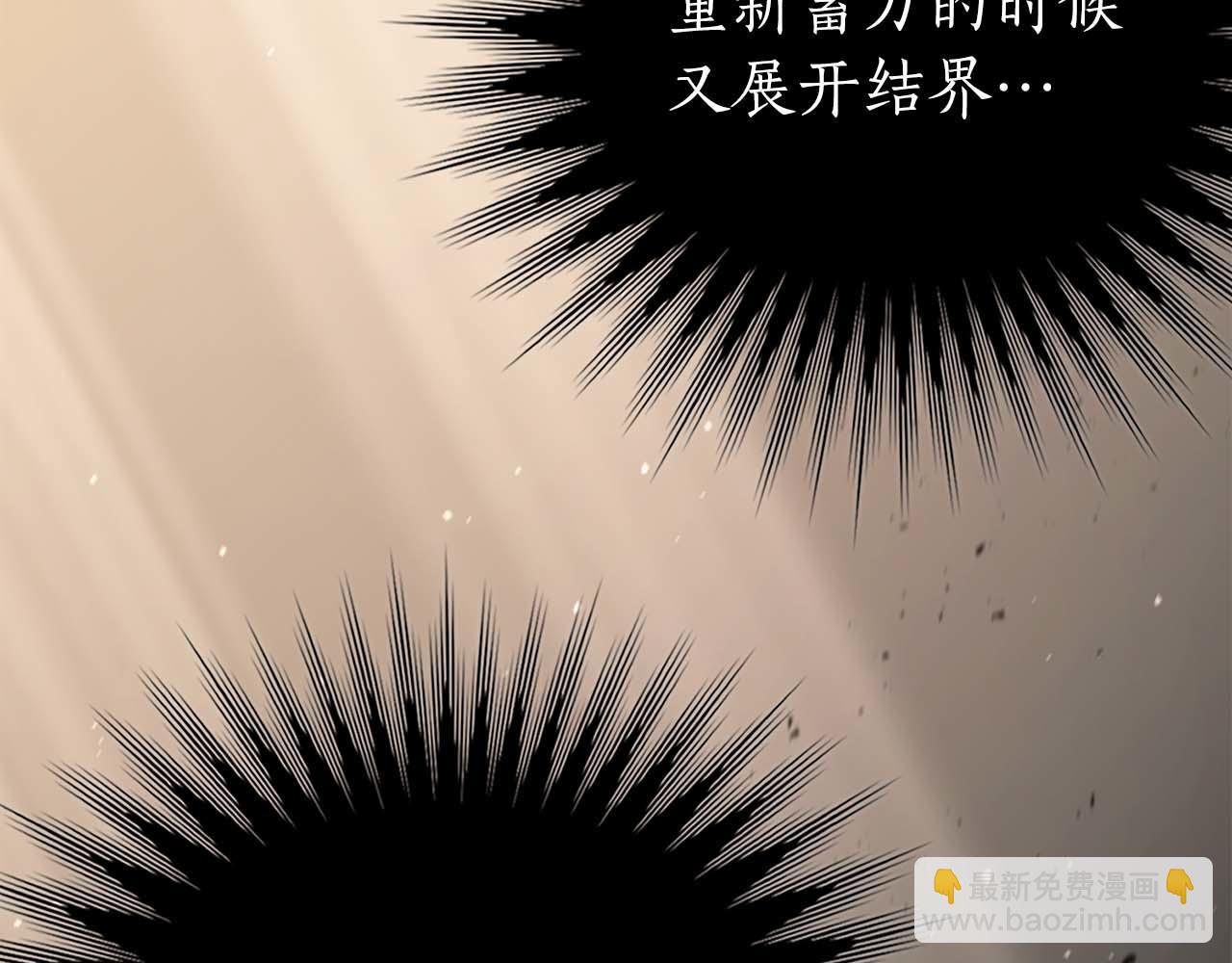 第18话 灾难大蛇191