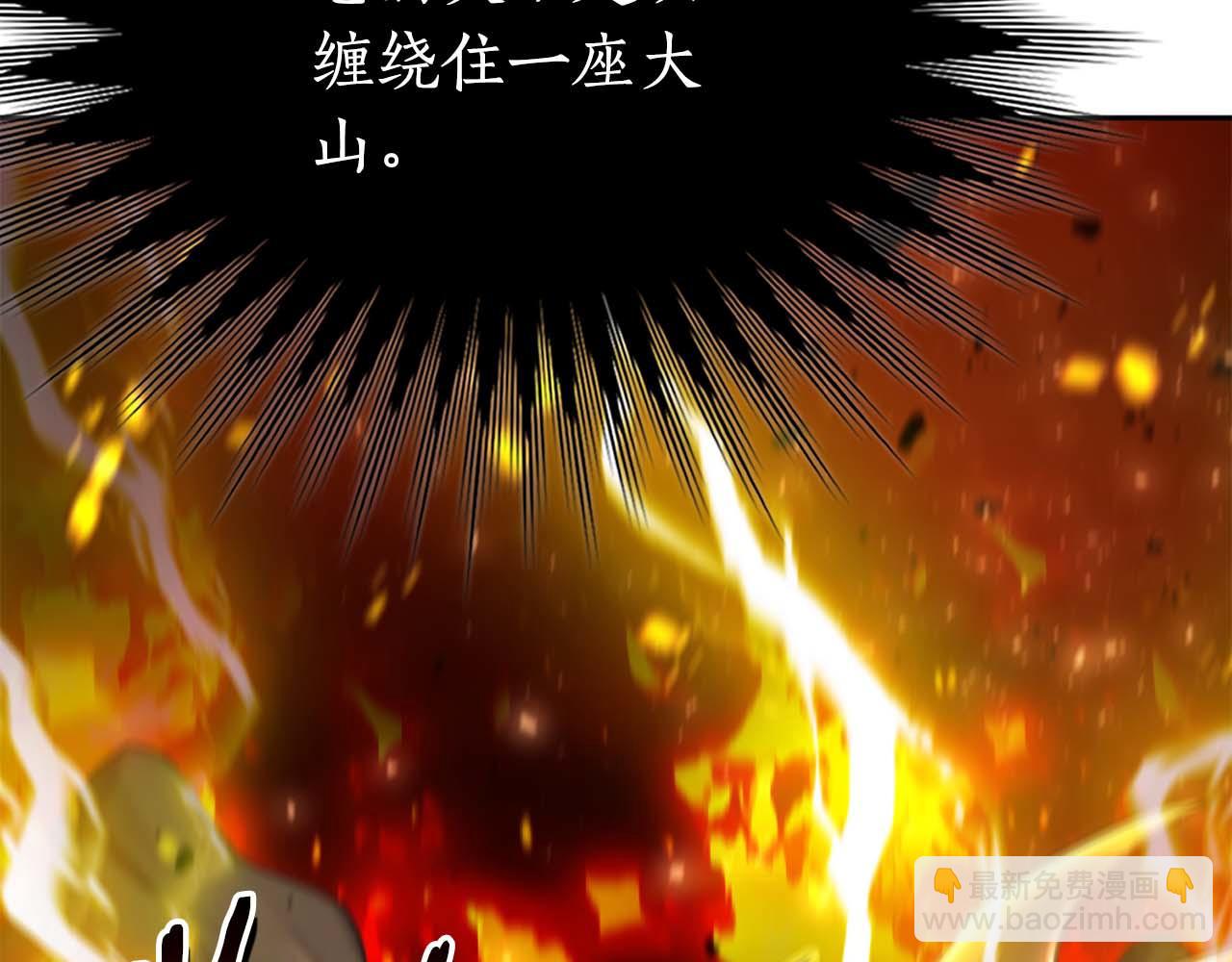 第18话 灾难大蛇20
