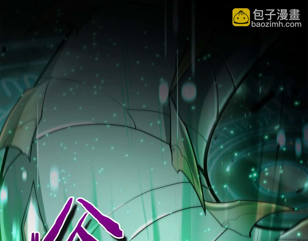 第18话 灾难大蛇202