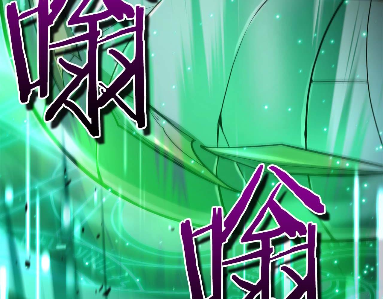 第18话 灾难大蛇203