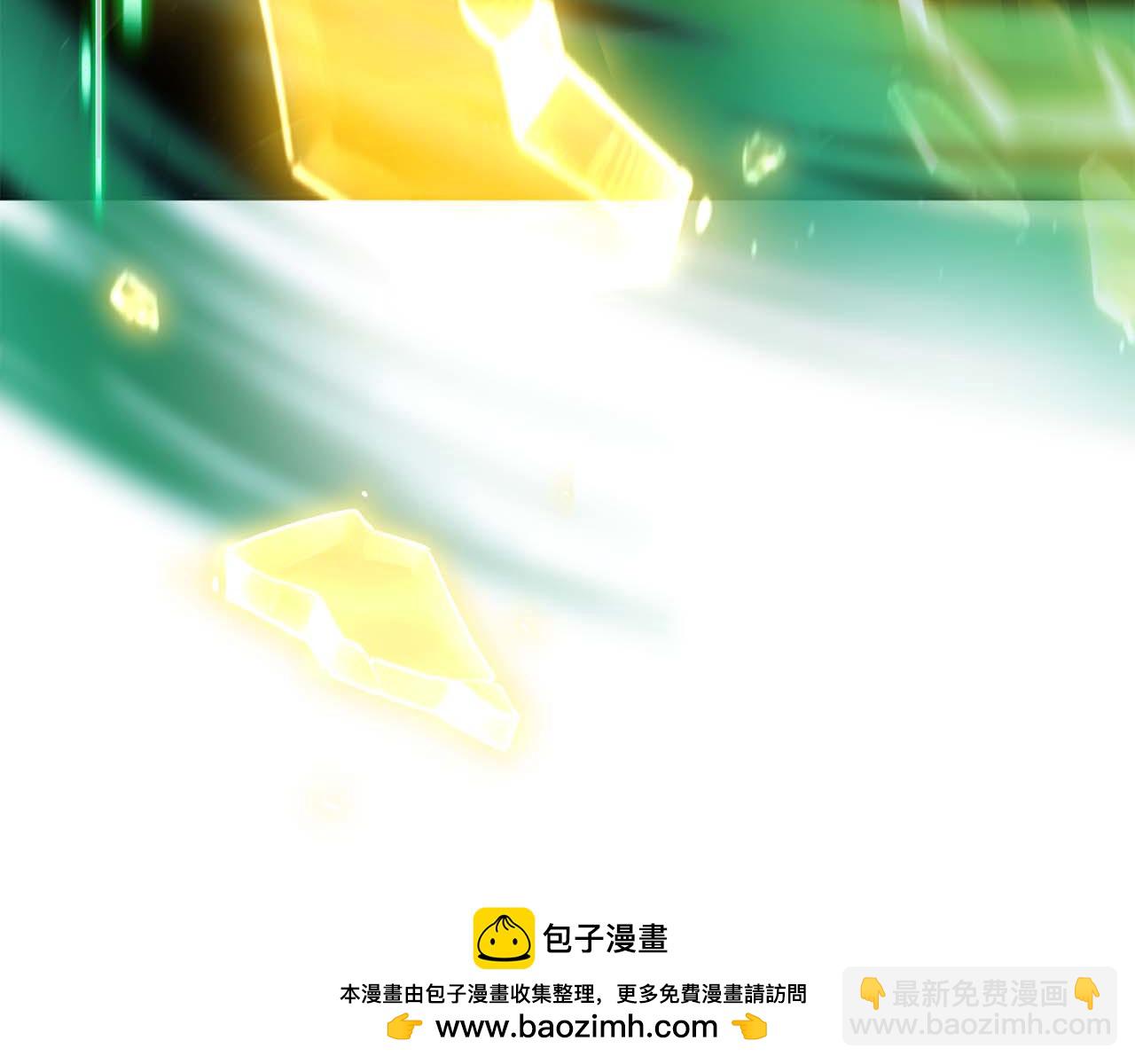 第18话 灾难大蛇211