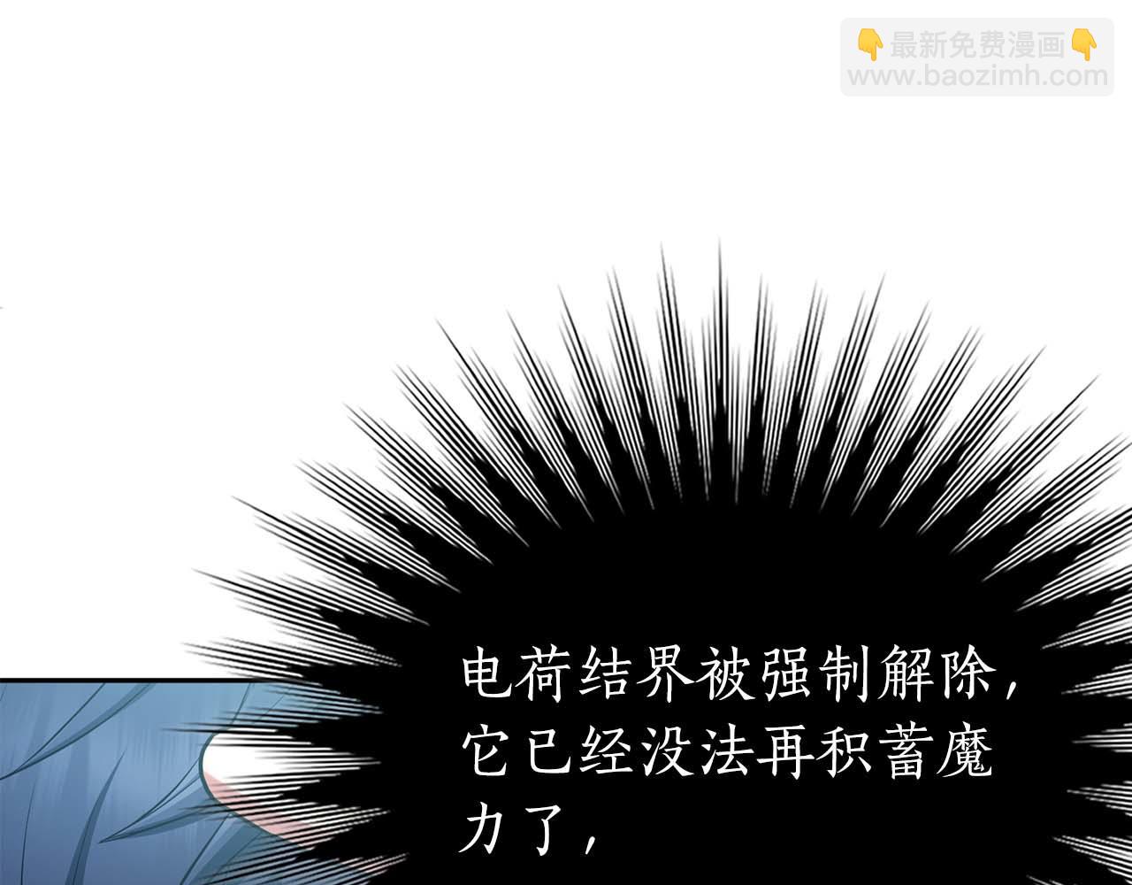 第18话 灾难大蛇220
