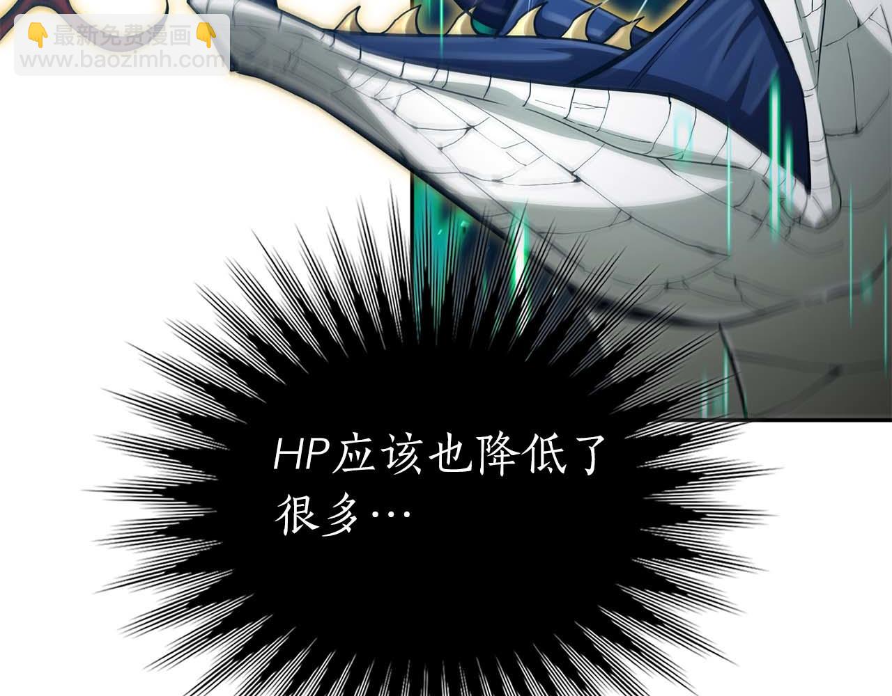 第18话 灾难大蛇223