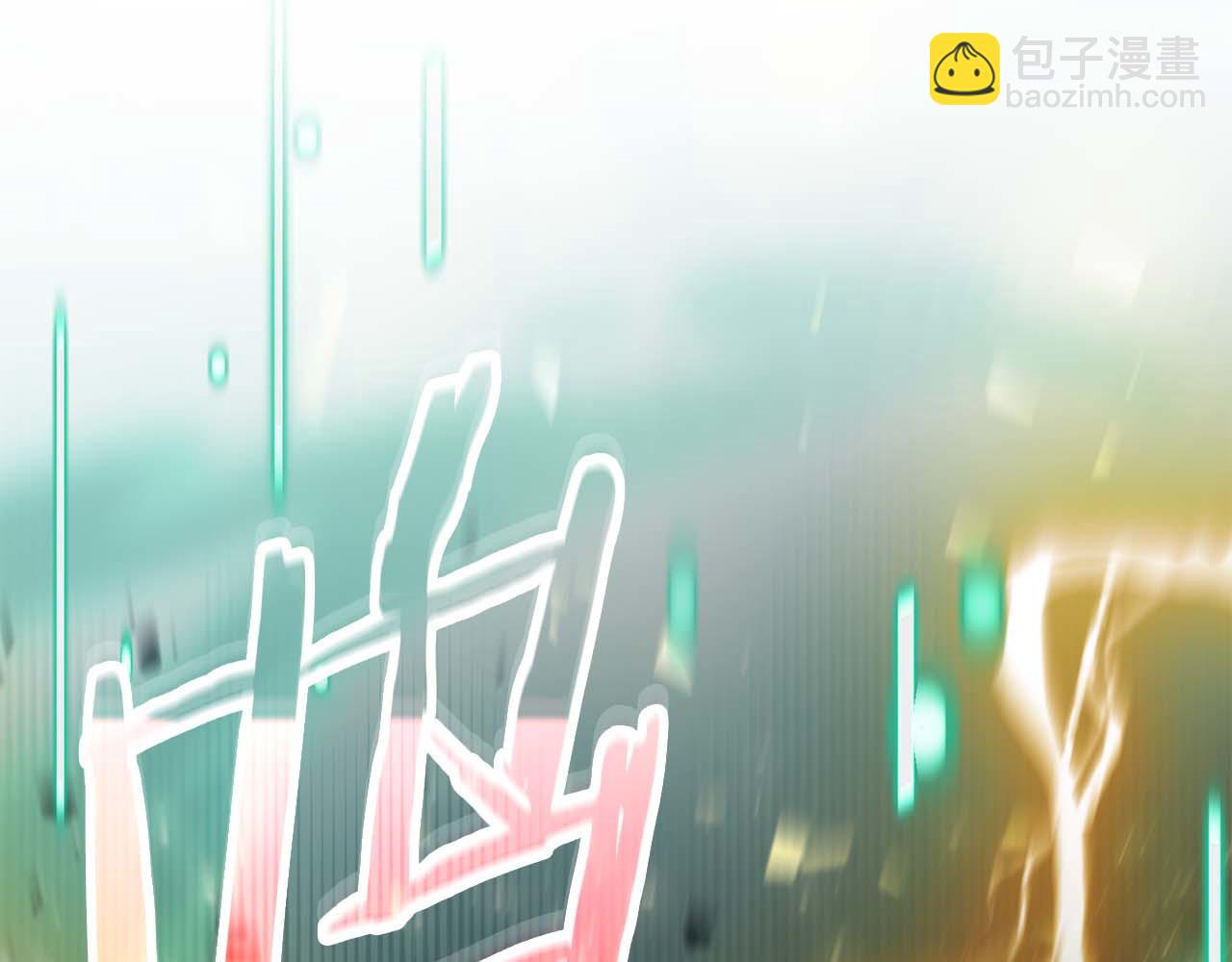 第18话 灾难大蛇229
