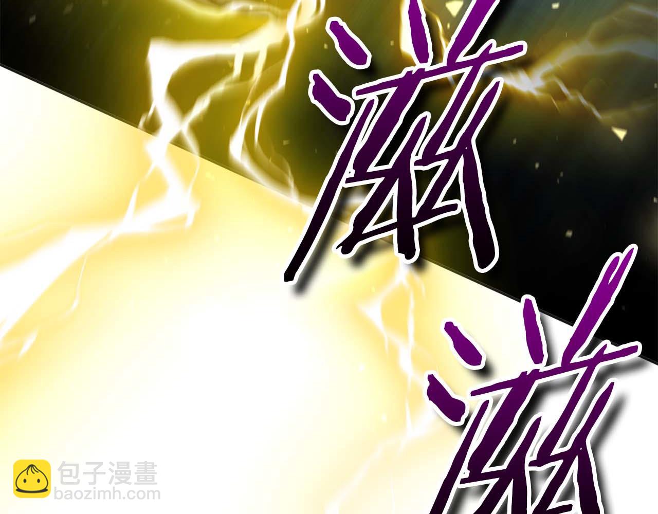 第18话 灾难大蛇240