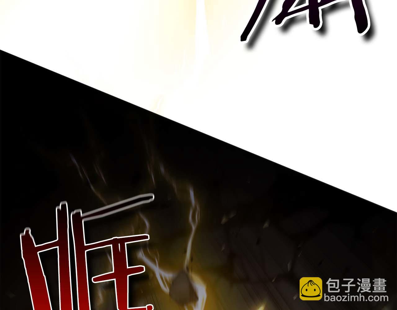 第18话 灾难大蛇241