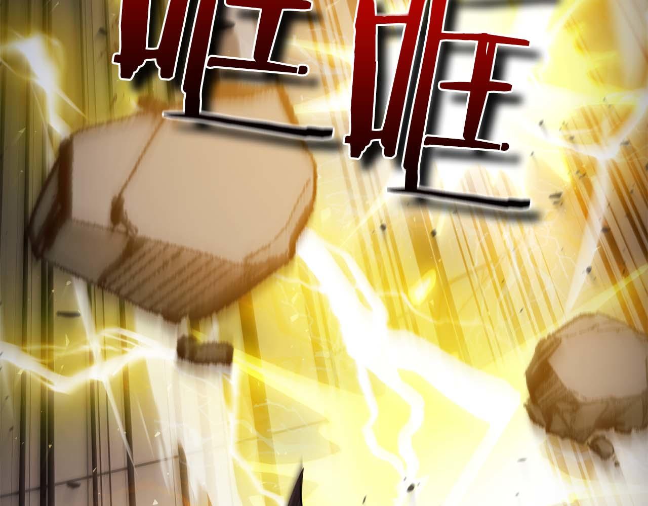 第18话 灾难大蛇243