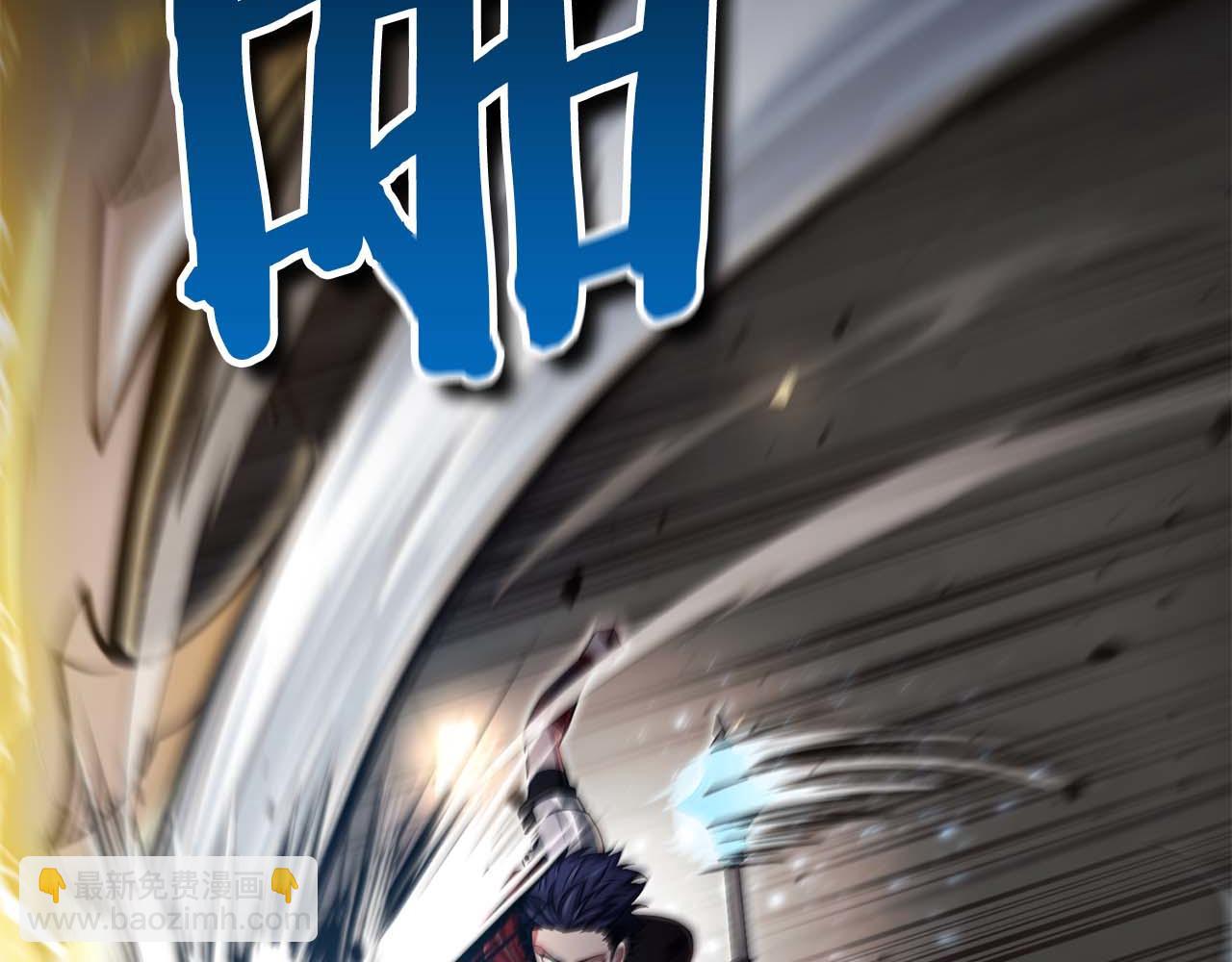 第18话 灾难大蛇248