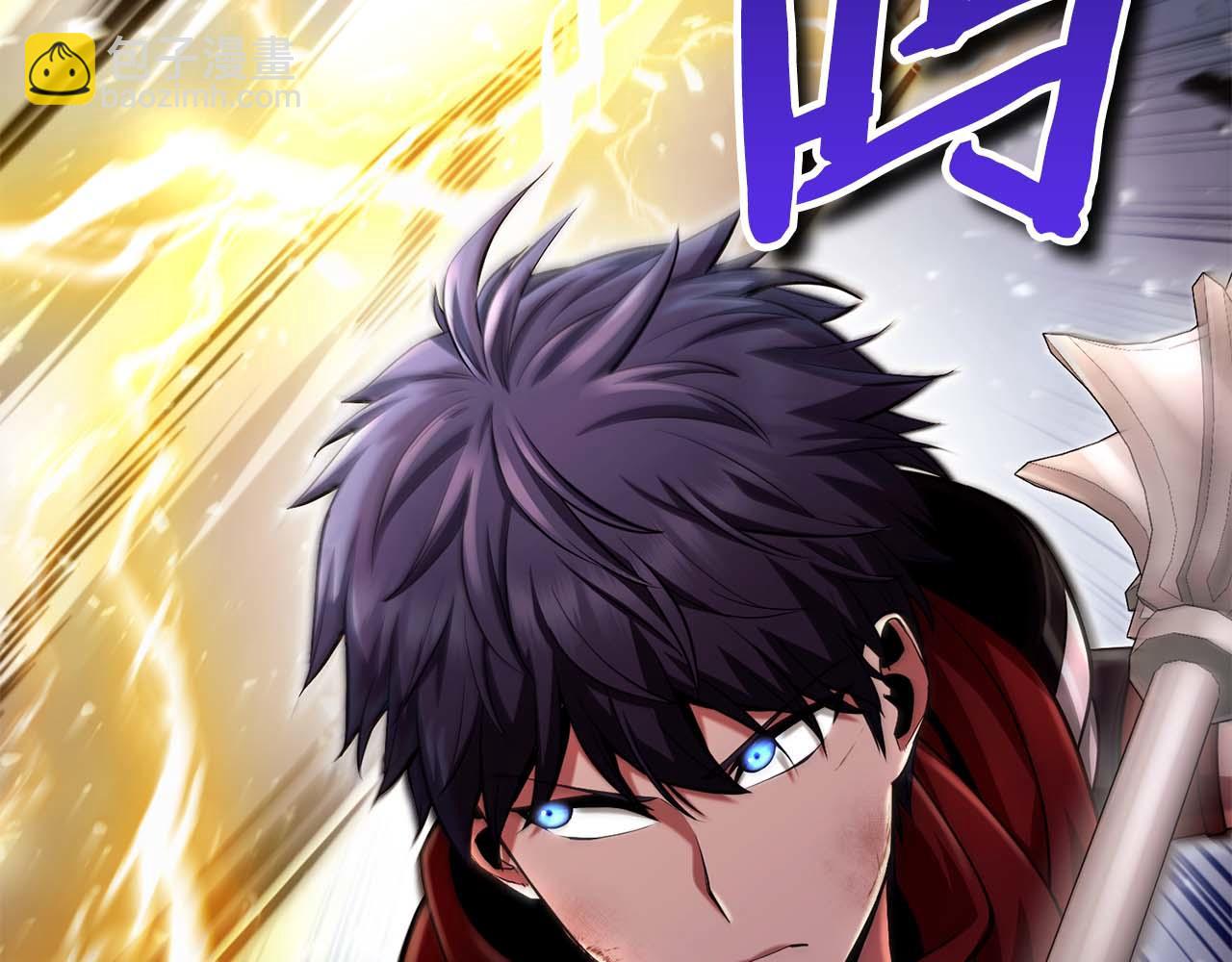 第18话 灾难大蛇253