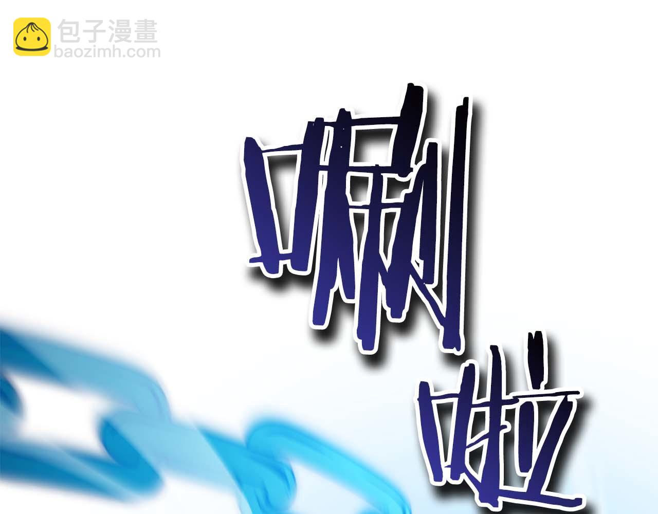 第18话 灾难大蛇256