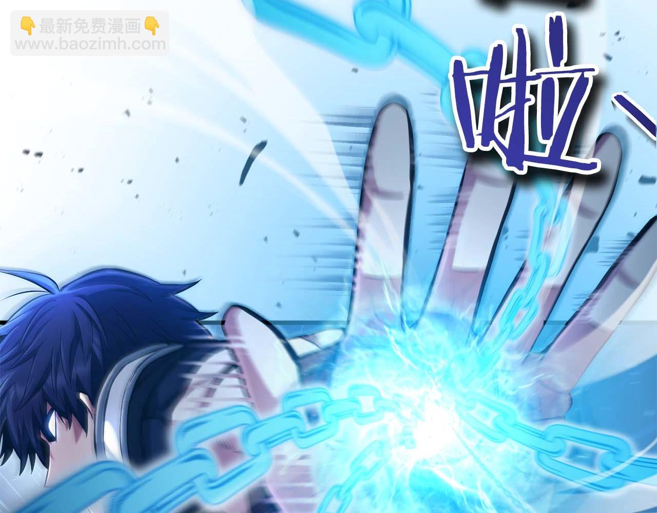 第18话 灾难大蛇257