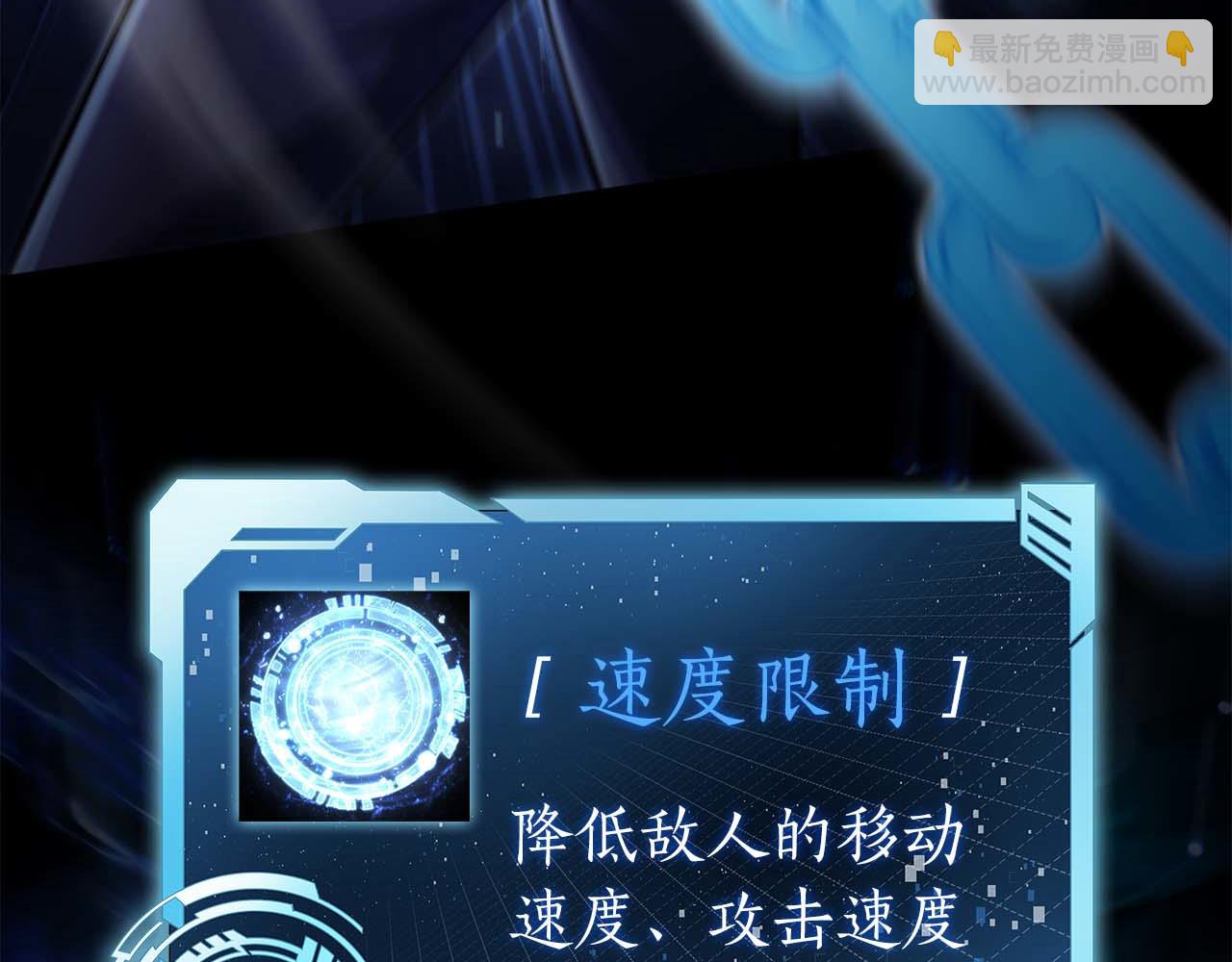 第18话 灾难大蛇259