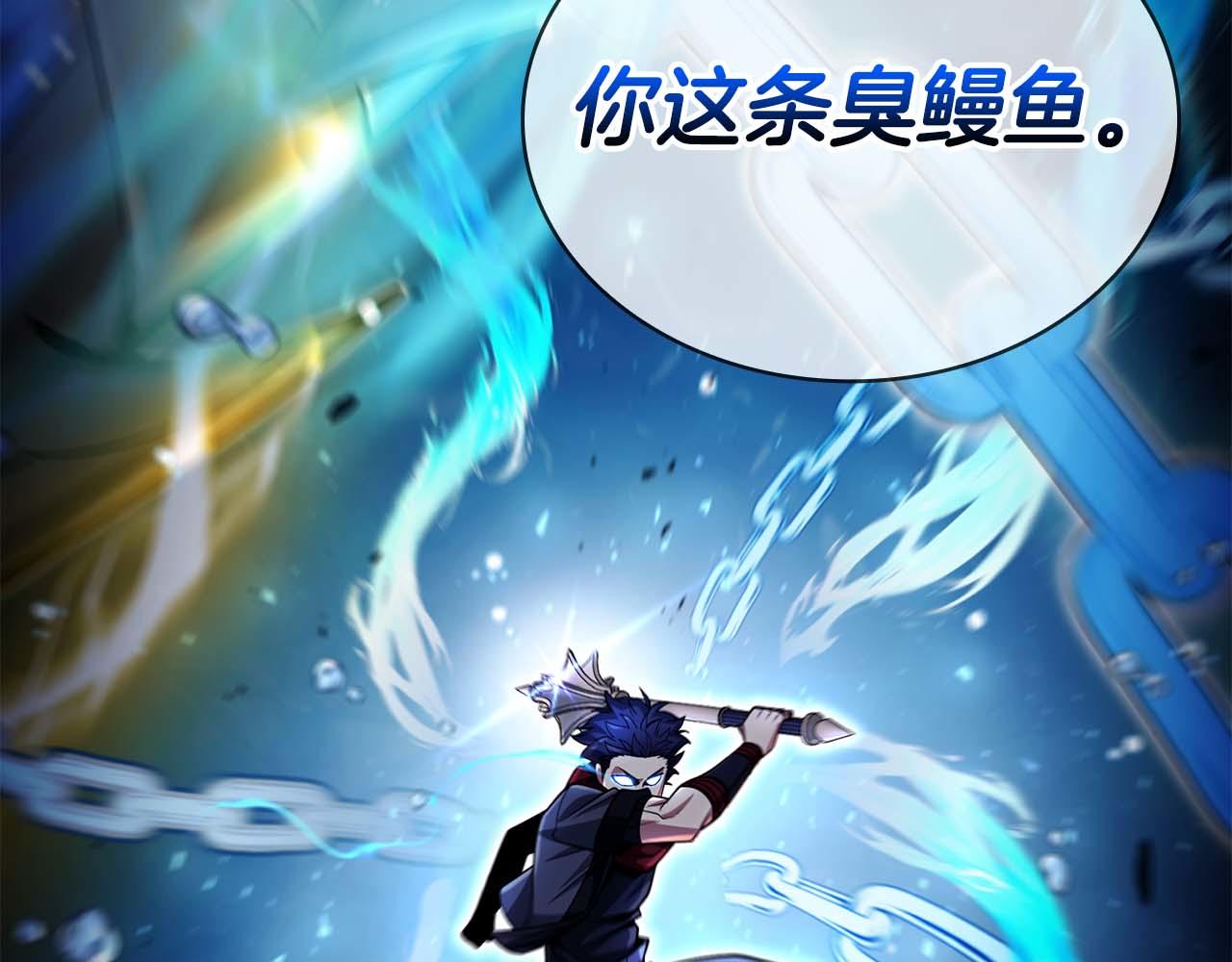 第18话 灾难大蛇268