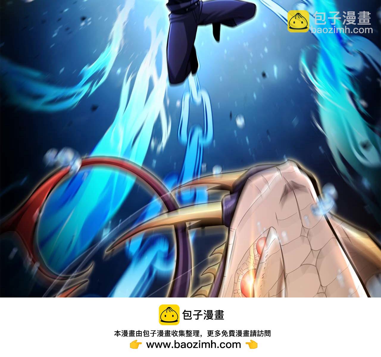 第18话 灾难大蛇269