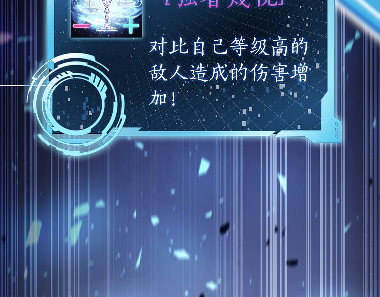 第18话 灾难大蛇279