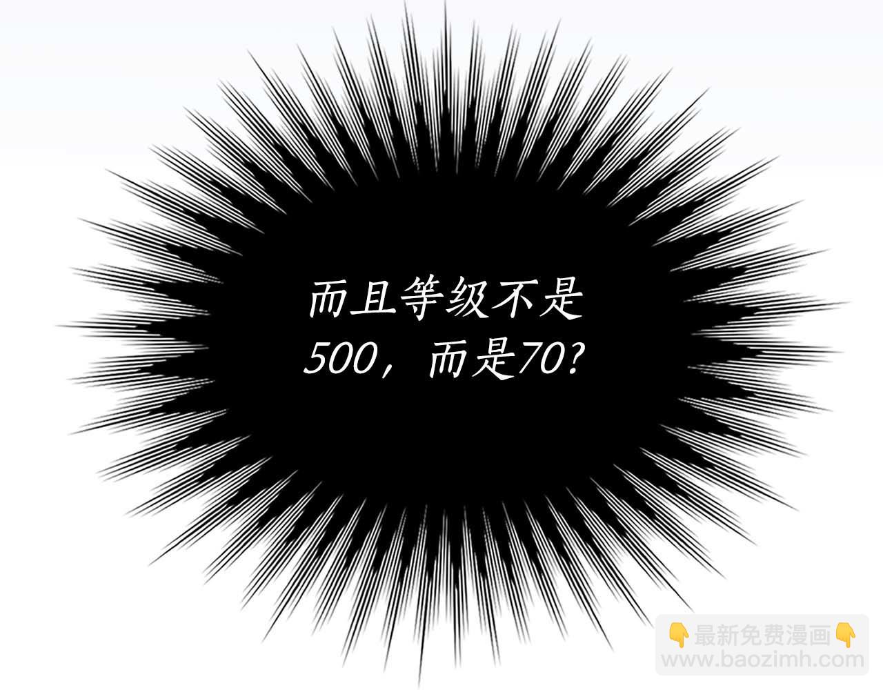 第18话 灾难大蛇28