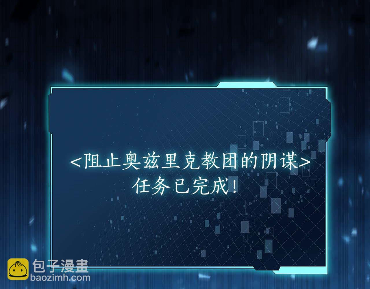 第18话 灾难大蛇295