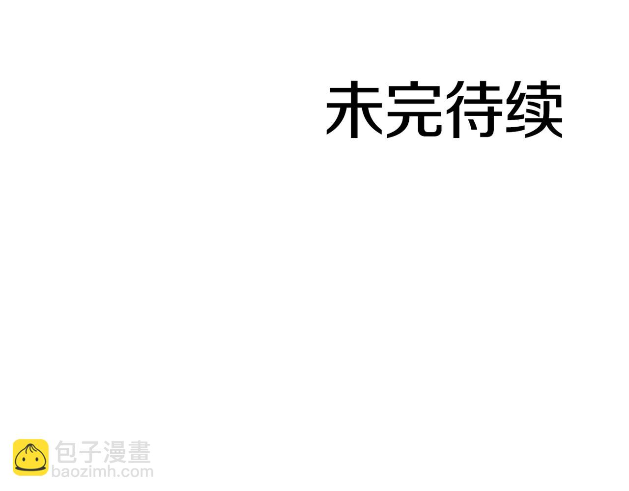 第18话 灾难大蛇298