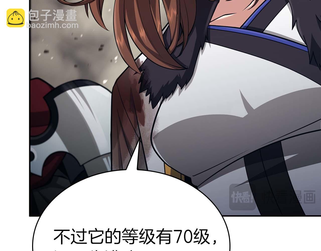 第18话 灾难大蛇32
