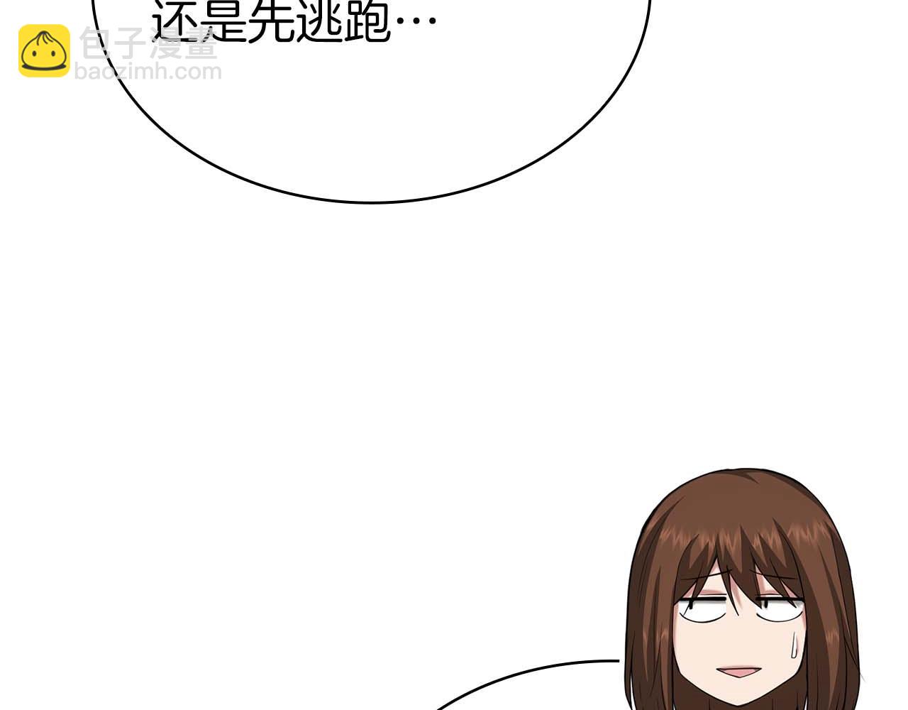 第18话 灾难大蛇33