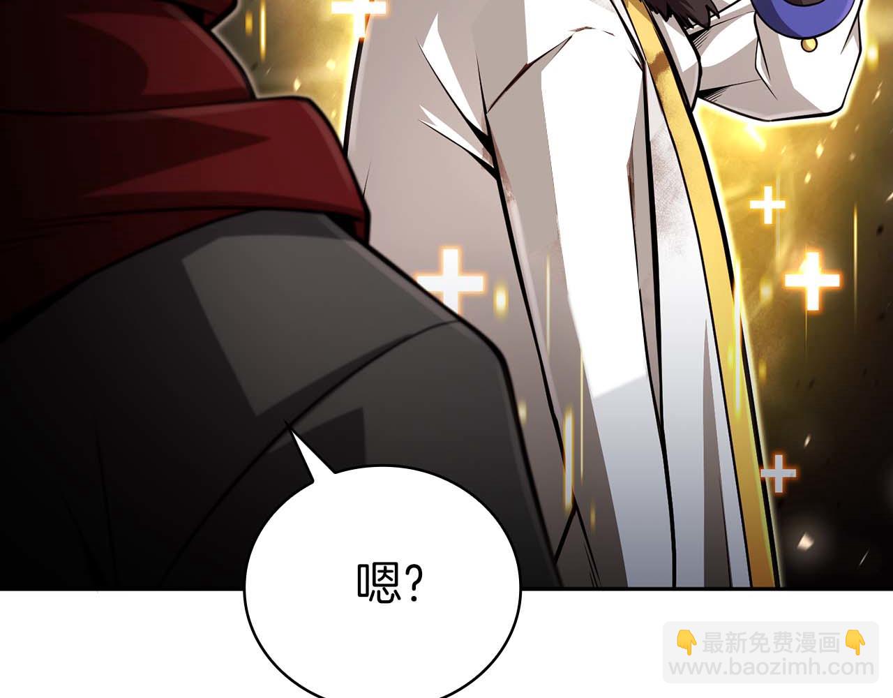 第18话 灾难大蛇39