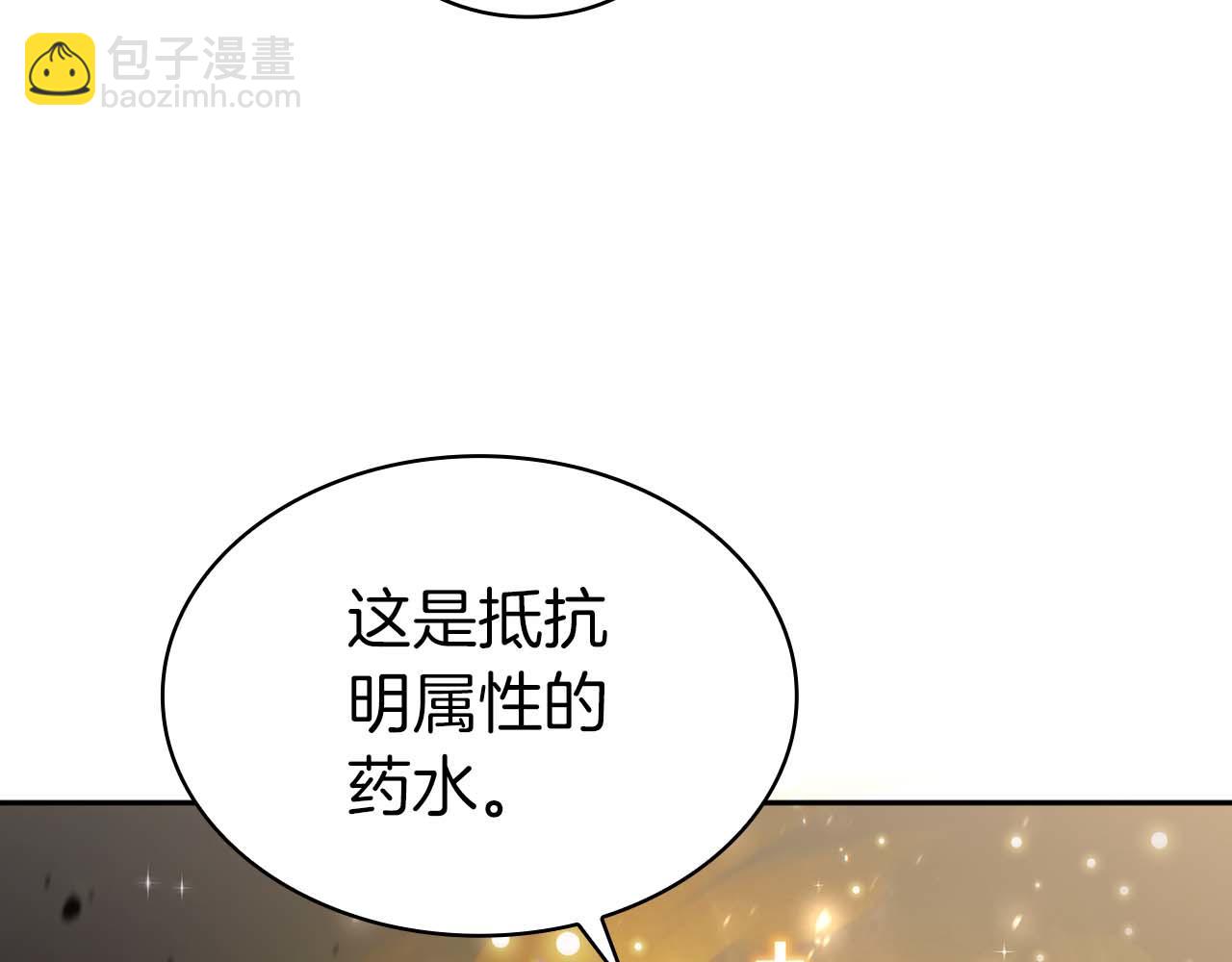 第18话 灾难大蛇40